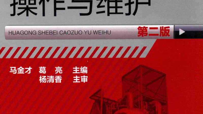 离心机与过滤机：工作原理与适用场景解析